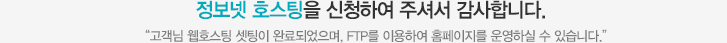 셋팅완료